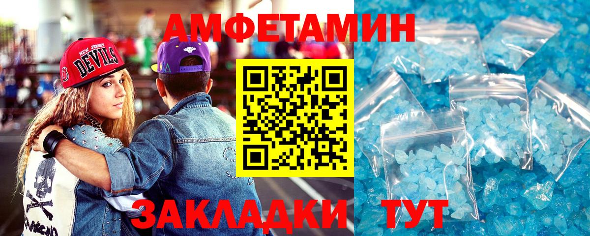 АМФ 98% Гудермес