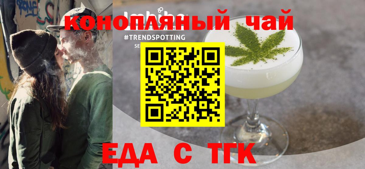 Canna-Cookies марихуана  Вход с VPN  Гудермес 