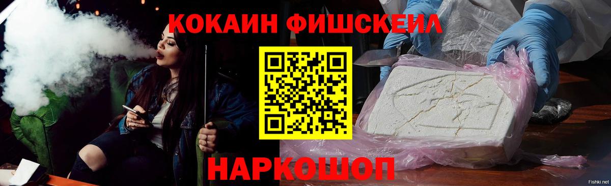 Cocaine Колумбийский Гудермес