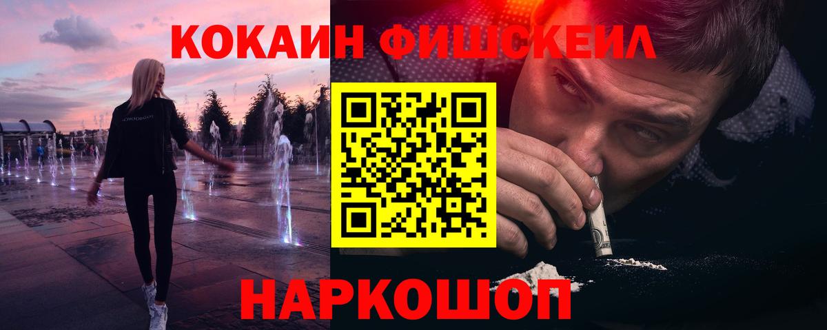 Cocaine 99%  где найти наркотики  Гудермес  Вход с VPN  КОКАИН Колумбийский 