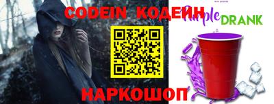 кокаин Кунгур