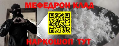 кокаин Кунгур