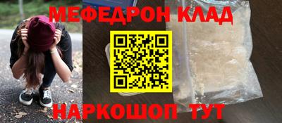 кокаин Кунгур