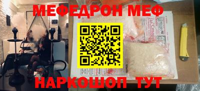 кокаин Кунгур