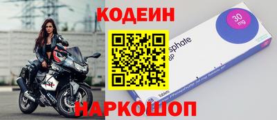 соль ск Кулебаки