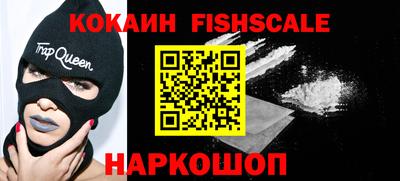кокаин Кунгур