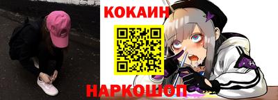 кокаин Кунгур