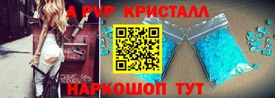 кокаин Кунгур