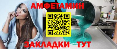 соль ск Кулебаки