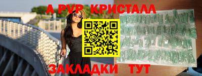 кокаин Кунгур