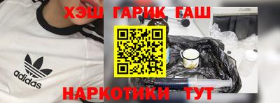 кокаин Кунгур