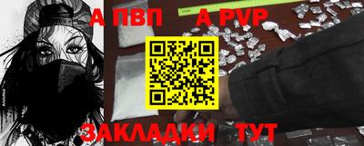 кокаин Кунгур