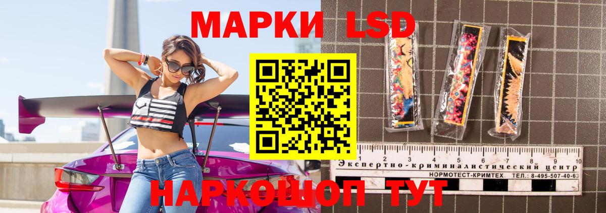 Лсд 25 экстази ecstasy  ЛСД экстази  Гудермес  Вход с VPN  Лсд 25 экстази кислота 