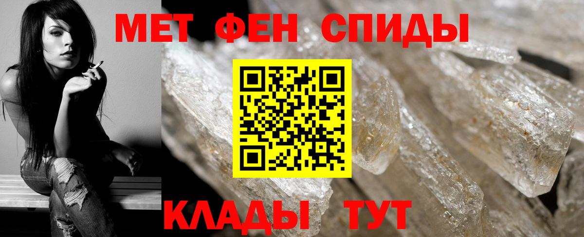 Гудермес  Первитин кристалл  Вход с VPN 