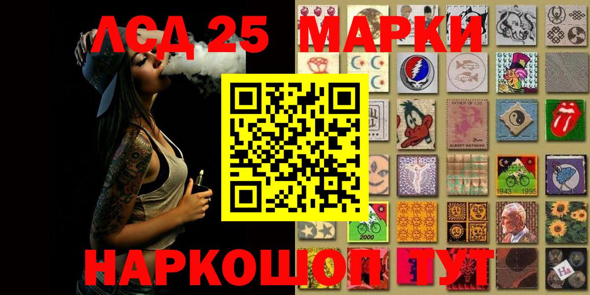Марки NBOMe 1,5мг  даркнет сайт  Гудермес  Вход с VPN 